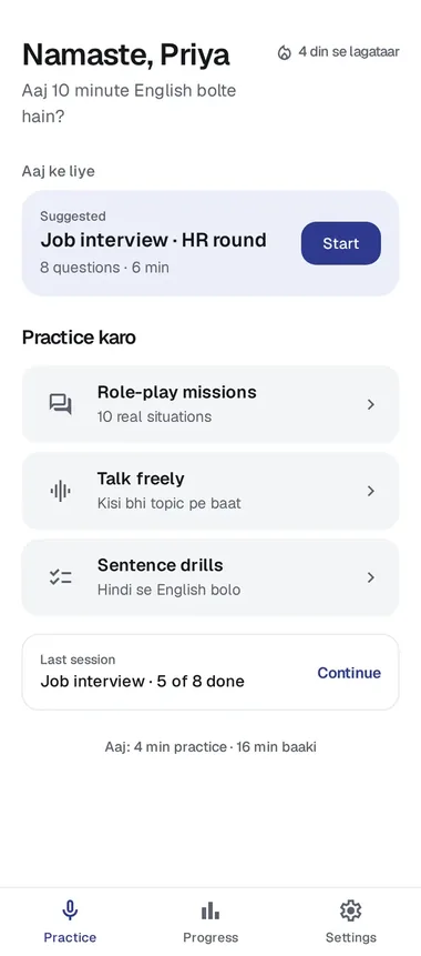 Bolchaal home screen with daily speaking practice