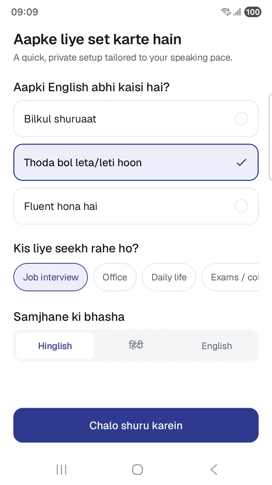 Bolchaal screenshot 7 of 7: Quick setup asking English level, goal and explanation language